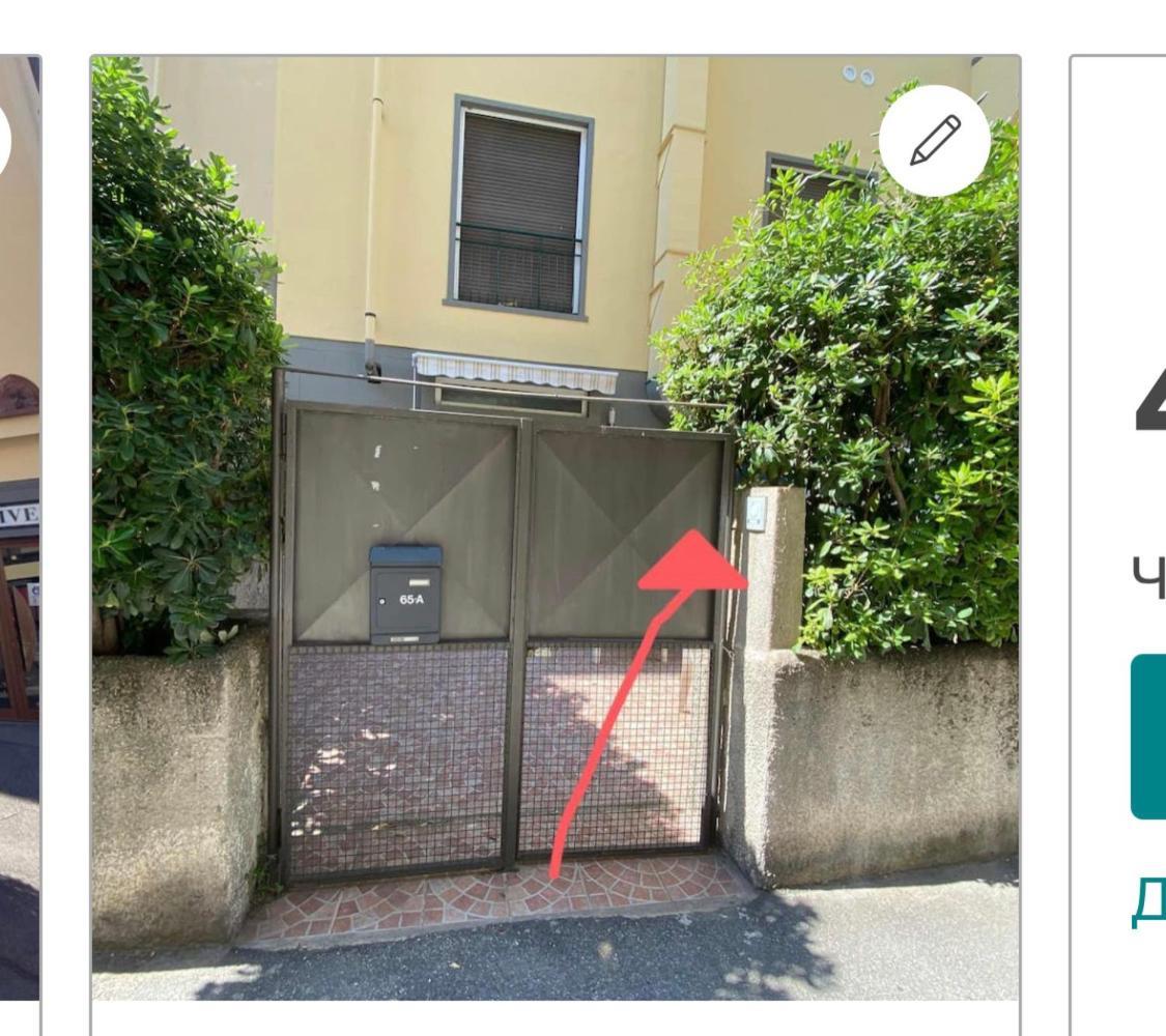 Appartamento Cosy Modern Flat Private Patio Firenze Esterno foto
